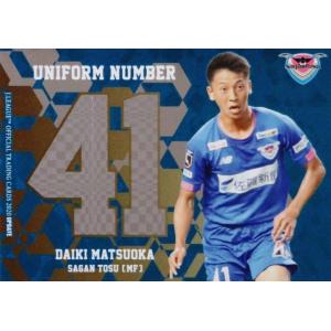 UN13 【遠藤保仁/ガンバ大阪】2020 Jリーグオフィシャルカード UPDATE