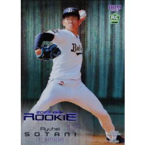 ブシロード カードファイト!! ヴァンガード D-LBT04/003 彩謡竜 ウォル