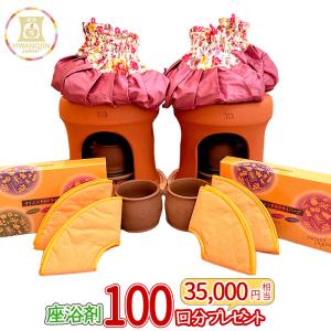 Ge黄土マッサージストーン : ファンジンジャパンYahoo!店 - 通販