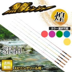 DAIWA（ダイワ） 22ワイズストリーム 50TUL・Q / トラウトロッド 渓流