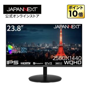 ThinkVision LENOVO レノボ X24q-10 61A4GAR3JP 23.8インチ 2560x1440
