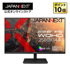 JN-IPS238G180Q 23.8インチ WQHD(2560x1440) ゲーミングモニター 180Hz