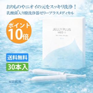 4個セット】 びっくらたまご Mrs. GREEN APPLE ｜ バンダイ 入浴剤