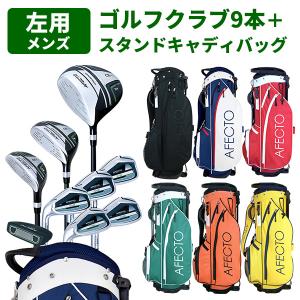 2026年3月】ゴルフクラブセットのおすすめ人気ランキング - Yahoo