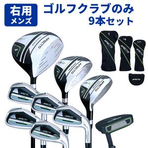 オリマー ゴルフ ORLIMAR フルセット ORM-900 クラブセット 10本組