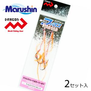 DRAGON（ドラゴン） マルシン 鯛ラバ スペアセット フィネス ケイムラ