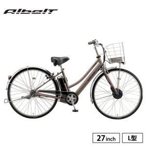 BRIDGESTONE（ブリヂストン） 電動自転車 アルベルト e L型 26インチ