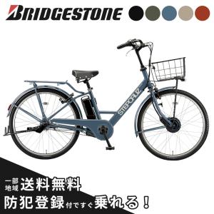 BRIDGESTONE（ブリヂストン） 「ブリヂストン」アシスタU DX「A6XC41