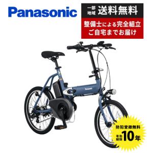 Panasonic オフタイム用輪行バック NAR170 FW071用バック 輪行袋 電動