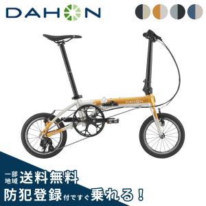 DAHON（ダホン） ダホンインターナショナル 折り畳み 自転車 Farout