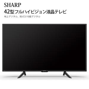 AQUOS SHARP 32V型 ハイビジョン液晶テレビ 2T-B32AB2 業務用 ホテル