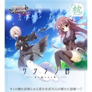 ブシロード WSロゼ ブースター 枕（BOX）12月26日 : トレカ