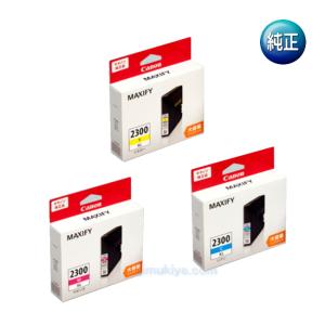 imagePROGRAF CANON インクタンク PFI-710 C シアン (700ml) 国内 純正