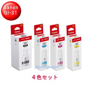 imagePROGRAF CANON インクタンク PFI-030 MBK マットブラック 国内