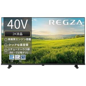 TOSHIBA（東芝） REGZA 40V34 40V型 液晶テレビ フルハイビジョン VOD