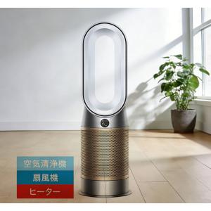 Dyson（ダイソン） Dyson Pure Hot + Cool Link HP03 空気清浄機能付