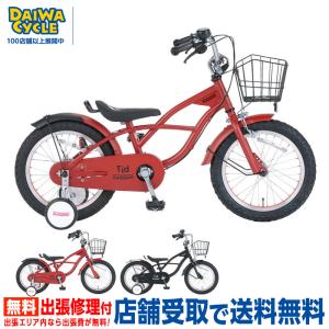 DAIWA CYCLE（ダイワサイクル） ((感謝祭_P10％_3/15まで)) 自転車