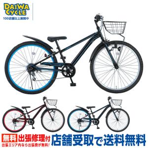DAIWA CYCLE（ダイワサイクル） ((感謝祭_P10％_3/15まで)) 自転車