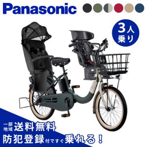 2026年3月】Gyutto 電動アシスト自転車のおすすめ人気ランキング