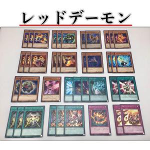 遊戯王 本格構築【ワイトデッキ】メイン&EX15&スリーブ : 自遊堂ヤフー