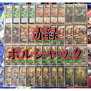 本格構築 【白緑ドリームメイト】 デッキ＆二重スリーブ お目覚めメイ