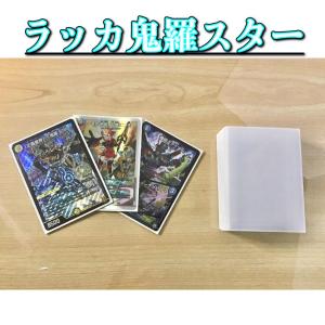 デュエマ 本格構築 【赤白アーマード】 デッキ＆二重スリーブ : 自遊堂