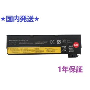 ThinkPad Lenovo レノボ 6セルバッテリー68+ 0C52862 : ミスター