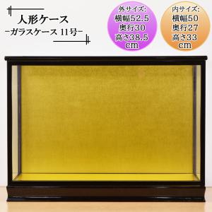 五月人形 兜飾り コンパクト 兜 ガラスケース飾り kabuto 富岳 165-712