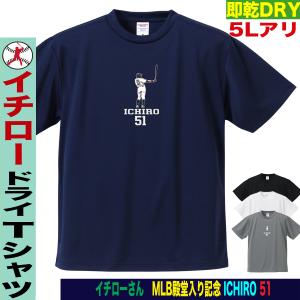 イチロー グッズ tシャツ イチローグッズ MLB マリナーズ メンズ