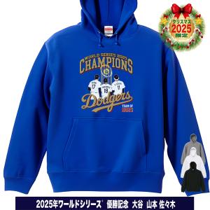 大谷翔平 グッズ キャップ 帽子 ユニコーン 2025 ワールドシリーズ