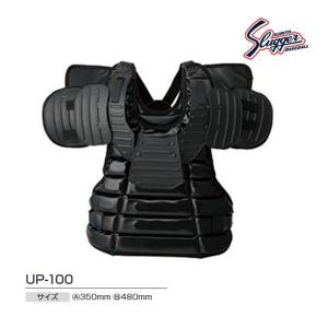 久保田スラッガー（KUBOTA SLUGGER） クボタスラッガー 審判用