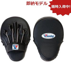 ウイニング ボクシング 小型パンチングミット小判型 CM-5＜2025NP
