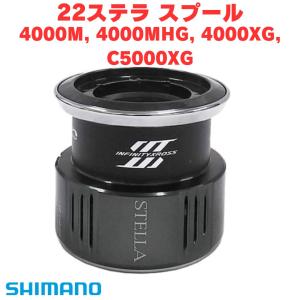 シマノ（SHIMANO） 20 ステラ SW 6000XG スプール パーツ (2020年