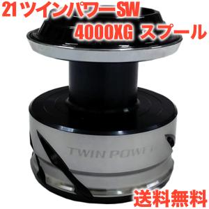 シマノ（SHIMANO） シマノ純正 24ヴァンフォード スプール C2000S