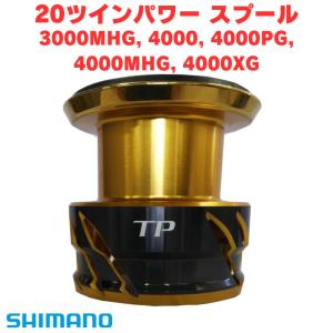 シマノ（SHIMANO） シマノ純正 20 ストラディックSW 純正スプール