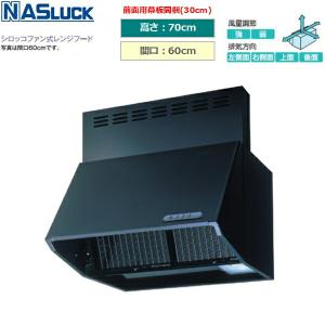 富士工業 BDR-3HL-6017TNBK レンジフード 幅600×高さ700 ブラック色