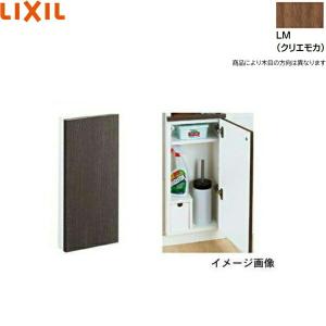 LIXIL（リクシル） たっぷり収納出来ます。 LIXIL・INAX 埋込収納棚