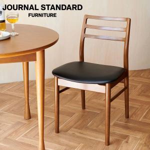 journal standard Furniture（ジャーナル スタンダード ファニチャー