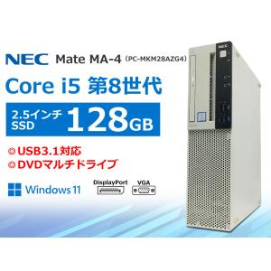 中古】 デスクトップ パソコン NEC Mate Intel 第9世代 i5-9400/メモリ