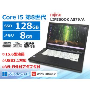 富士通（FUJITSU） ノートパソコン 新品 同様 windows11 13.3型 Core