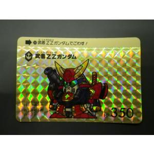 BANDAI（バンダイ） カードダス20 SDガンダムワールド (株