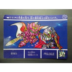 BANDAI（バンダイ） カードダス20 SDガンダムワールド (株