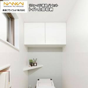 TOTO TOTO UGW101S #EW 背面ウォール収納キャビネット(カラー