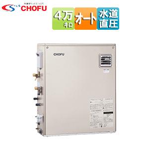 CHOFU CHOFU KIBF-4770DX+KR-111V 石油給湯器[リモコン付][フルオート