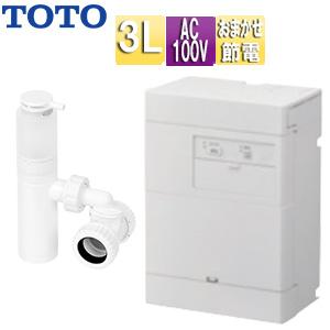 TOTO TOTO REWF03B1RSM 小型電気温水器 湯ぽっと[壁掛][先止式][本体+