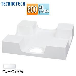 カクダイ（KAKUDAI） 洗濯機用防水パン 防水パンH120 ホワイト 幅700mm
