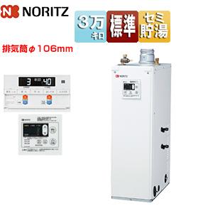 ノーリツ（NORITZ） OTX-3707FV 石油ふろ給湯器[給湯+追いだき][手動