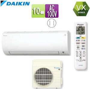 ダイキン F285ATCS-W+R285ACS ルームエアコン[CX][100V][10畳][2.8kW