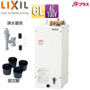 LIXIL（リクシル） LIXIL EHPN-H12V2 小型電気温水器 ゆプラス ミニ
