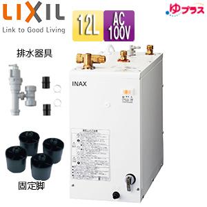 LIXIL（リクシル） LIXIL EHPN-F12N2+EFH-6+EFH-DA1 小型電気温水器 ゆ